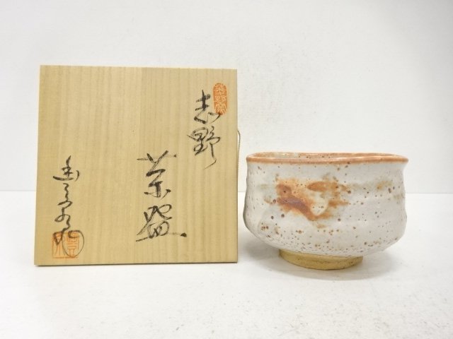 JAPANESE TEA CEREMONY / SHINO TEA CHAWAN / ARTISAN WORK